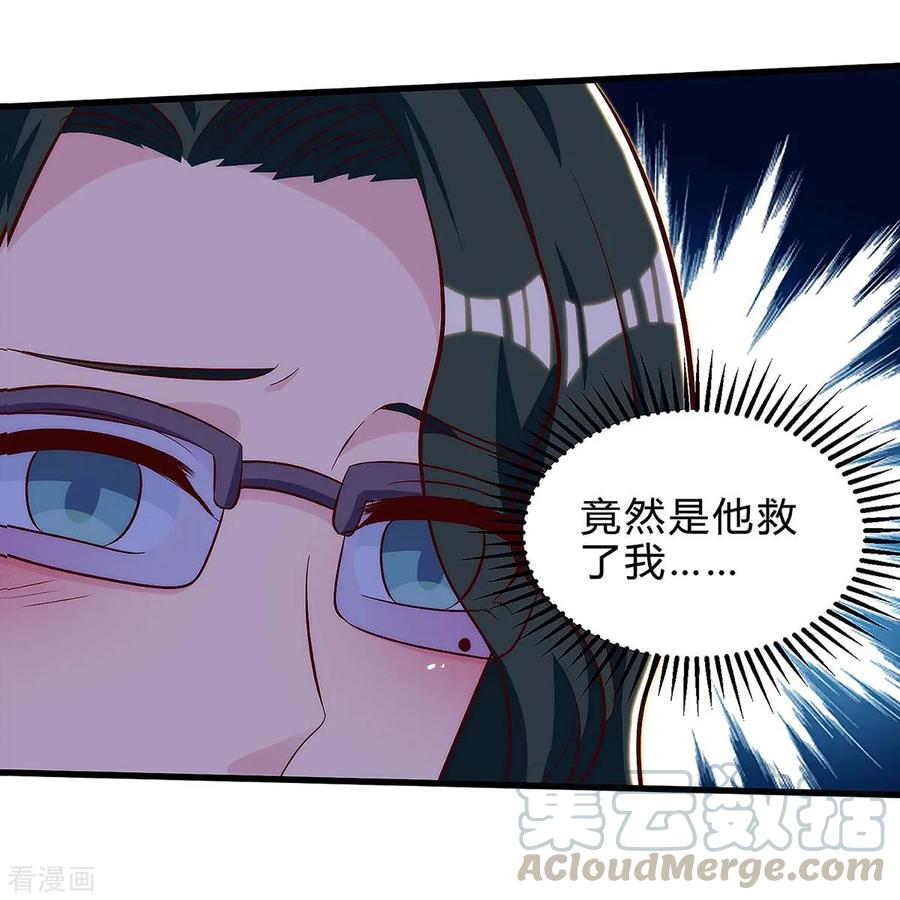 天才狂医118话 有我在