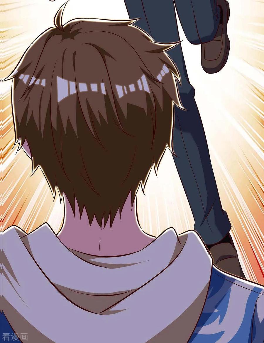 天才狂医118话 有我在