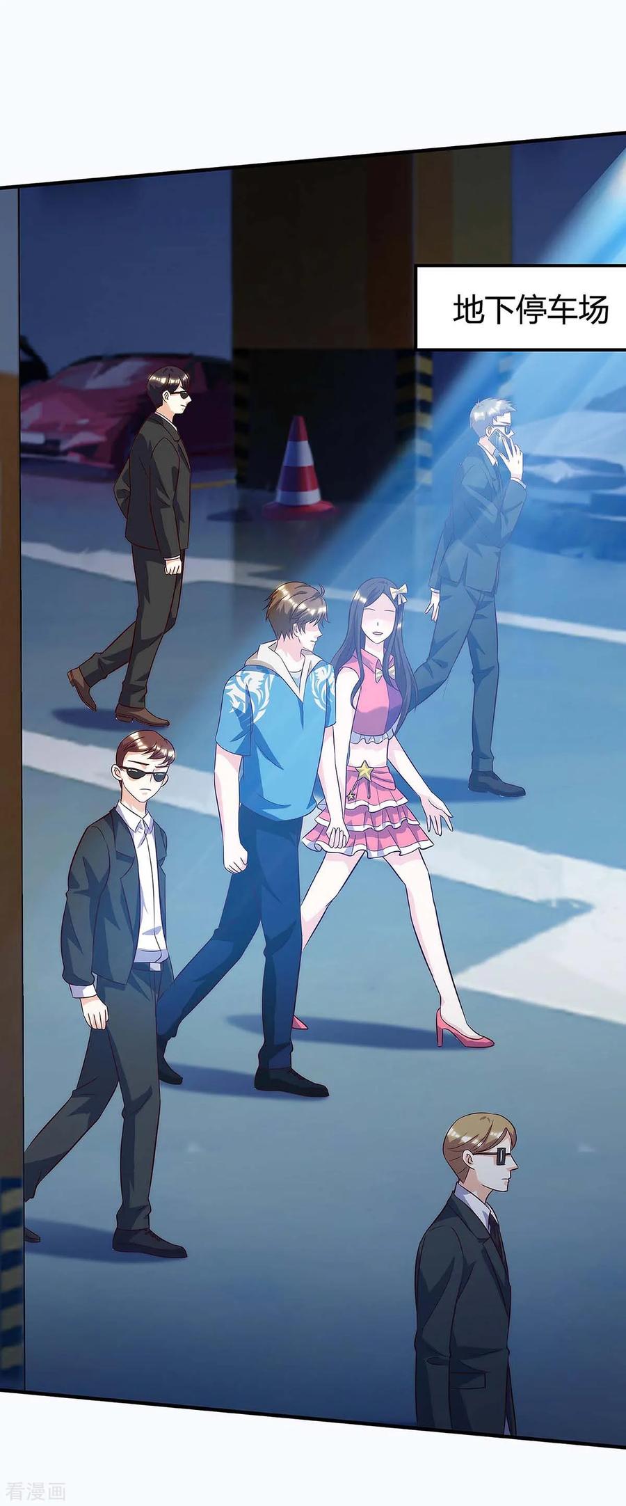 天才狂医118话 有我在