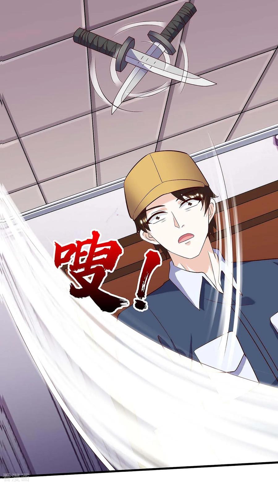 天才狂医118话 有我在