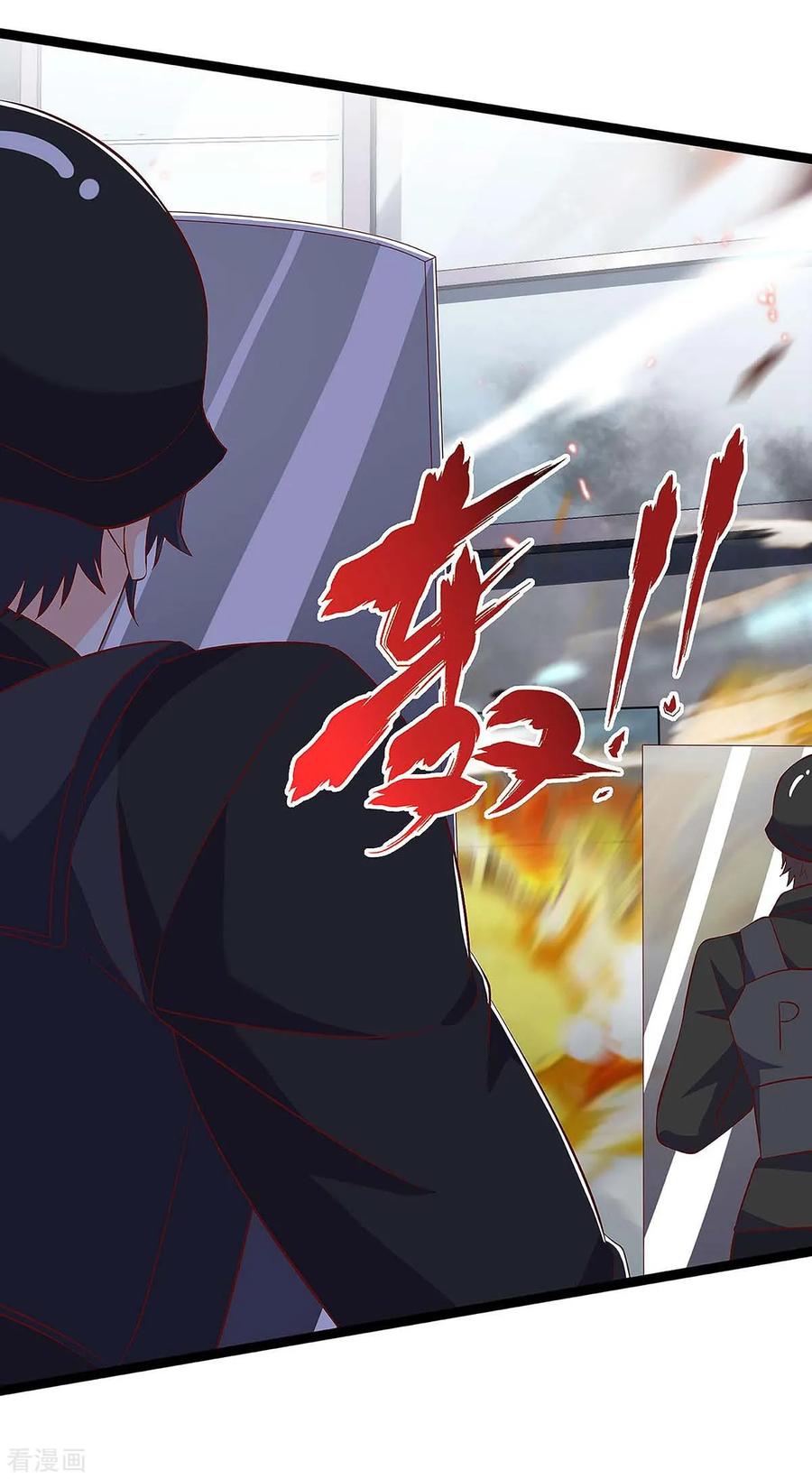 天才狂医120话 没事就好