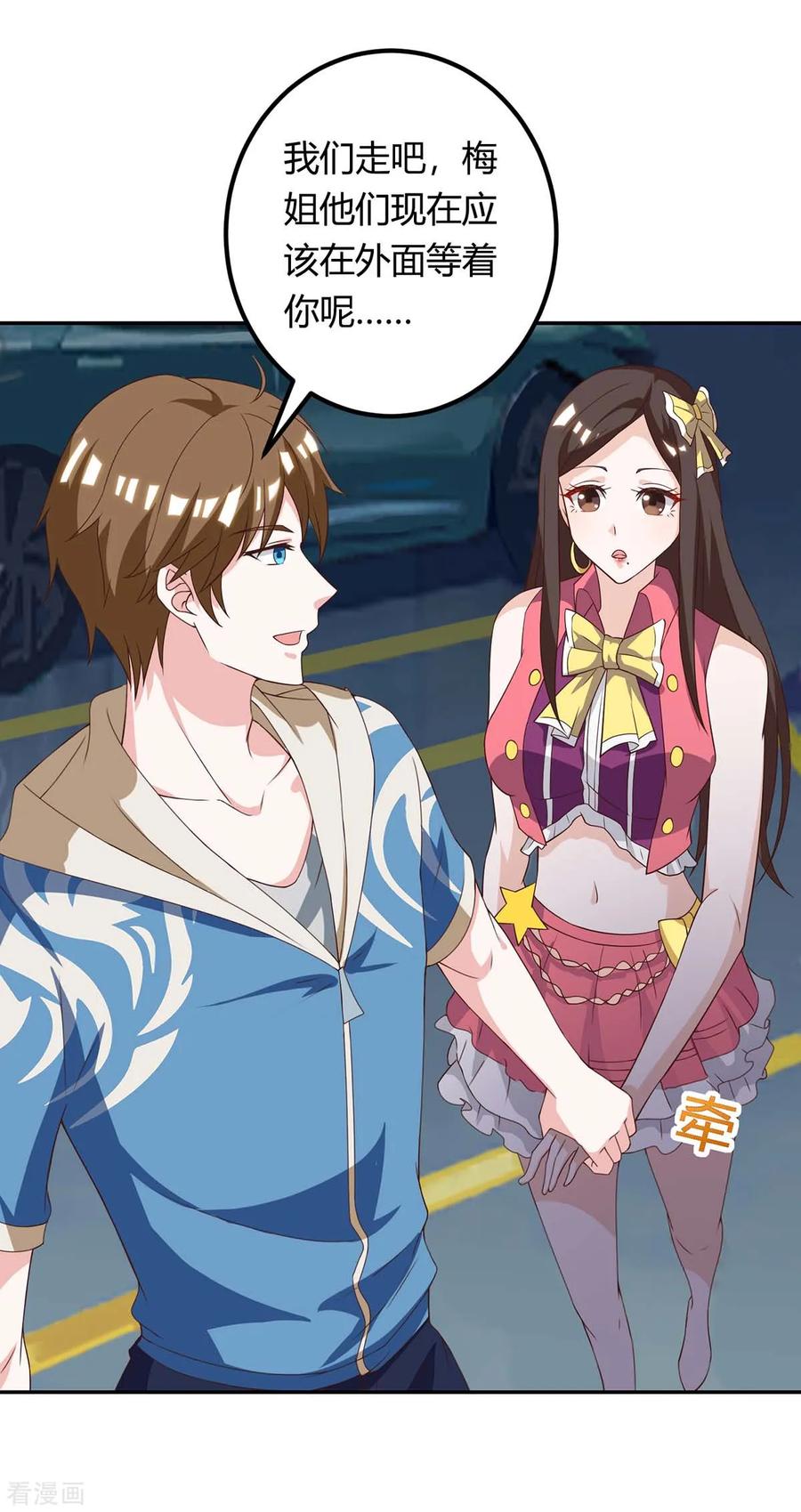 天才狂医120话 没事就好