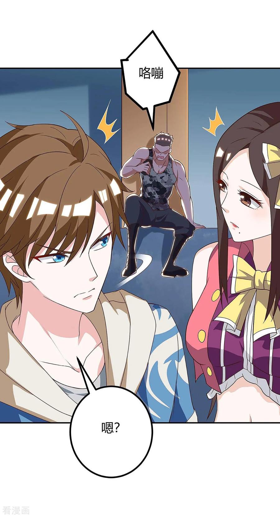 天才狂医120话 没事就好