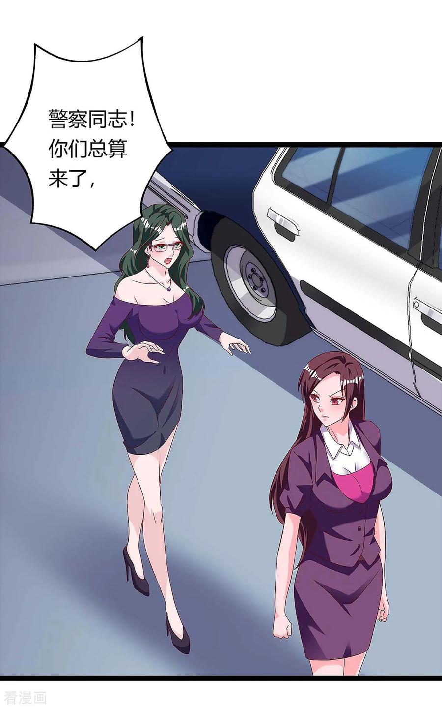 天才狂医120话 没事就好