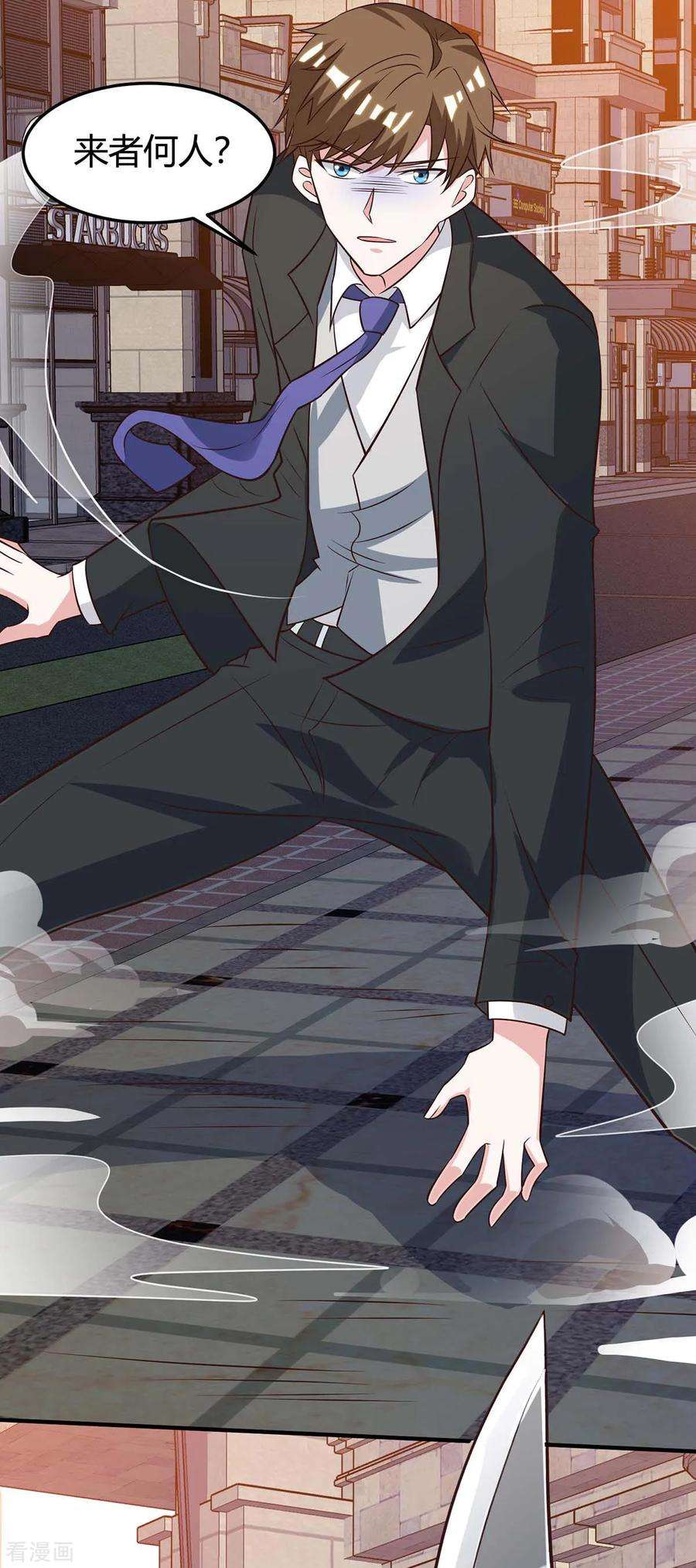 天才狂医124话 装死