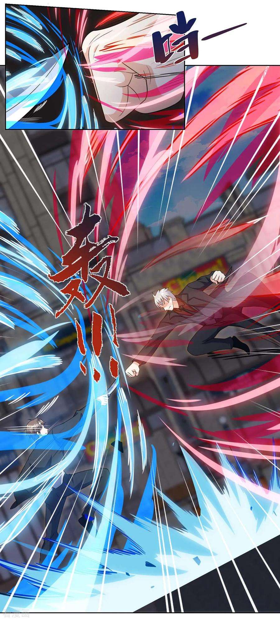 天才狂医125话 小爷走了