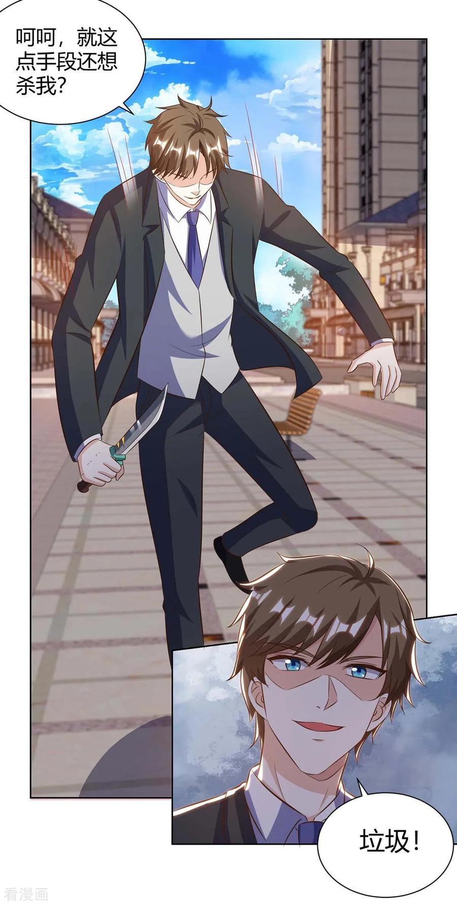 天才狂医125话 小爷走了