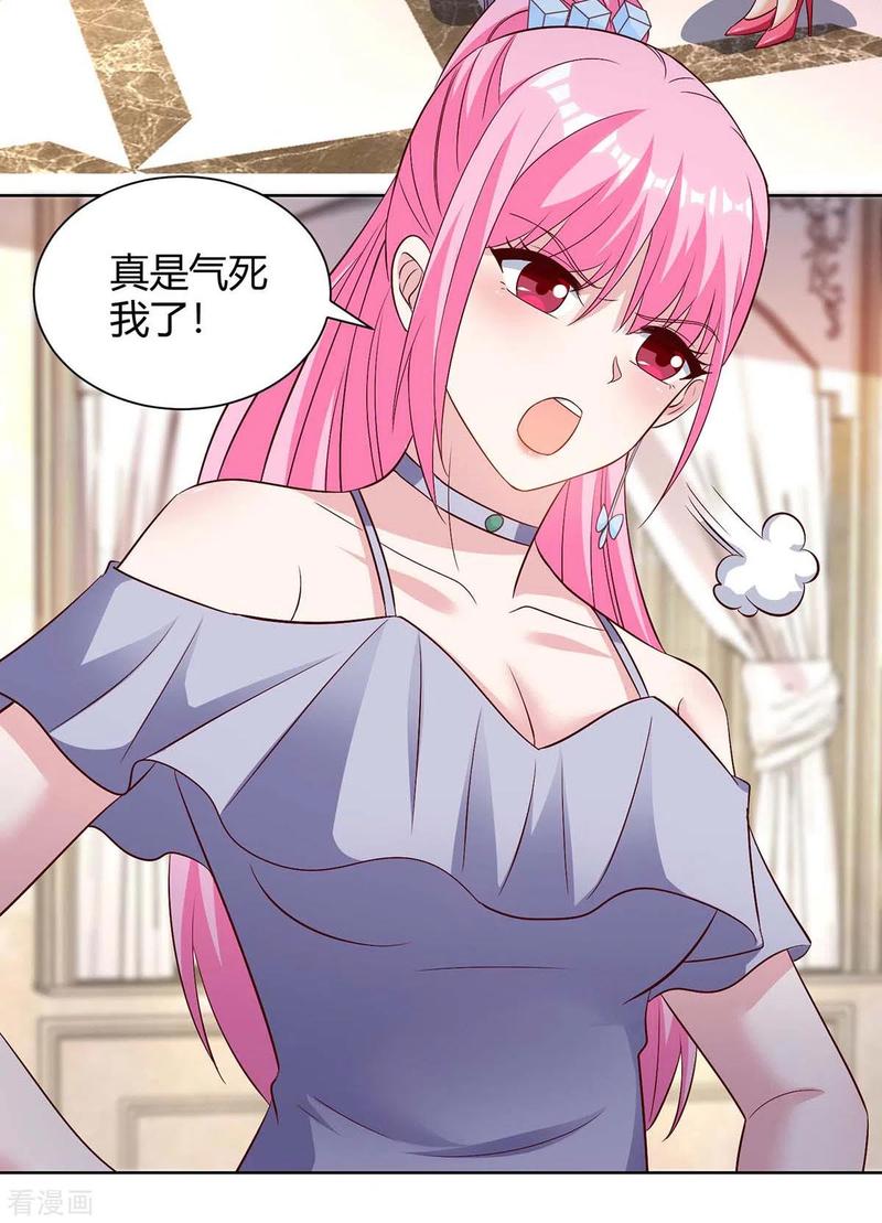 天才狂医126话 叶寒失踪了