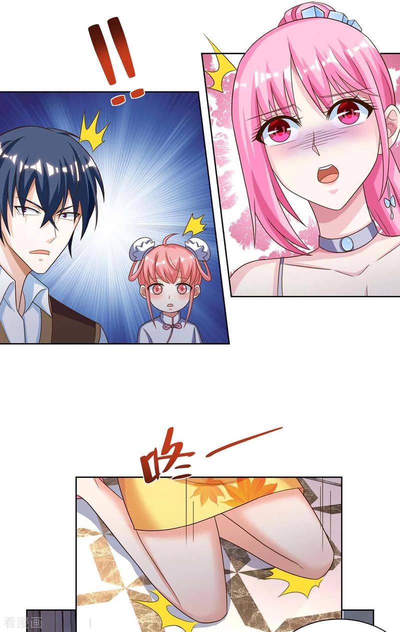 天才狂医126话 叶寒失踪了