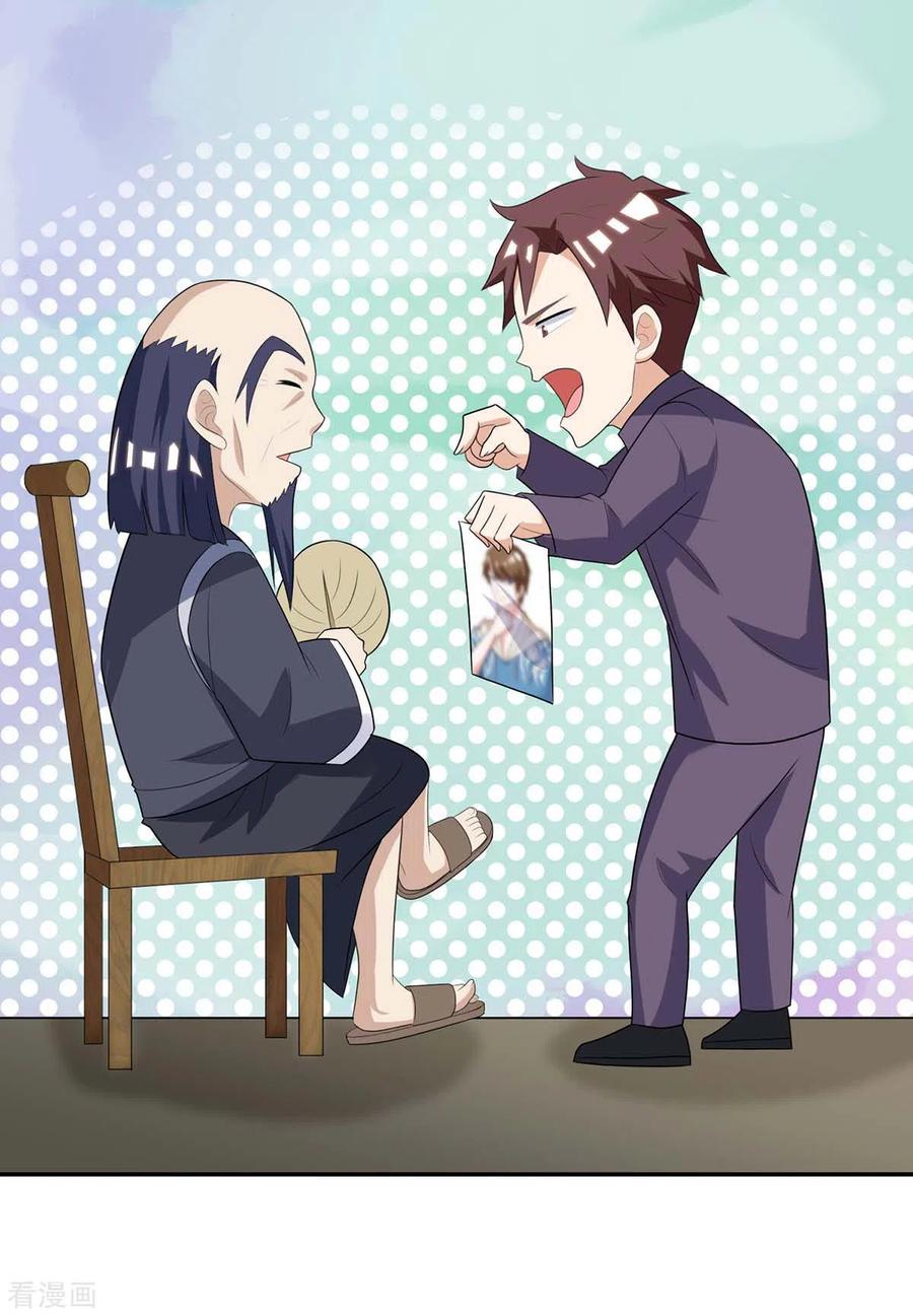 天才狂医127话 疗伤