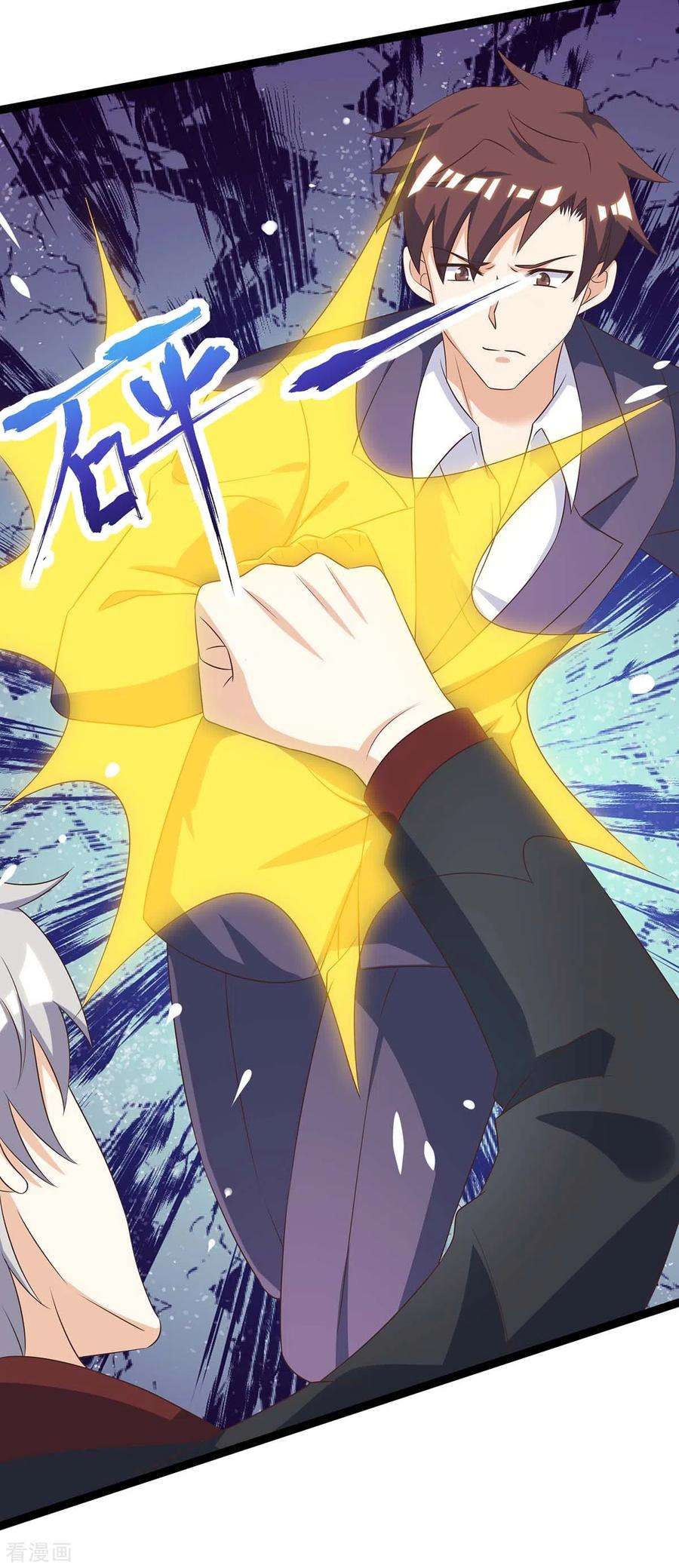 天才狂医129话 我话来了