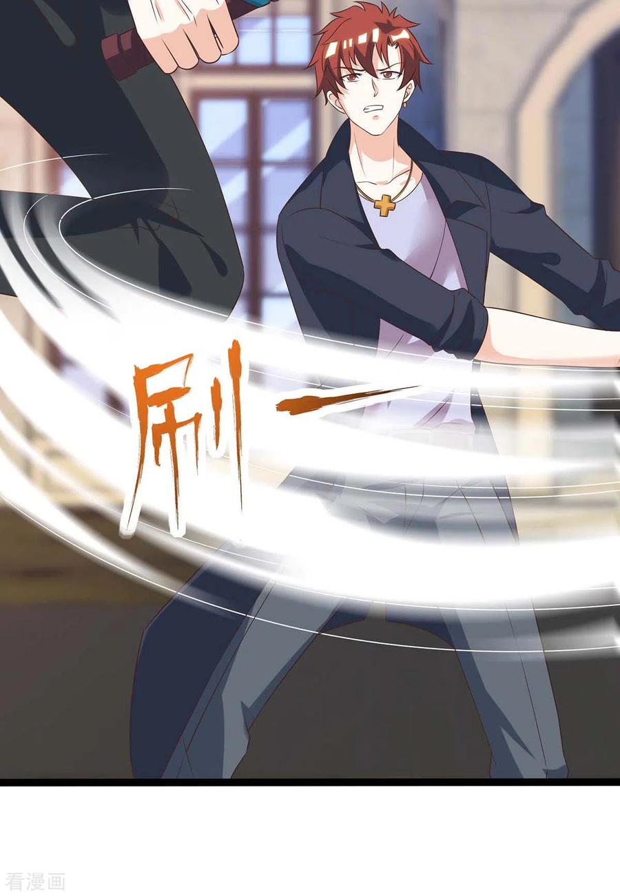 天才狂医129话 我话来了