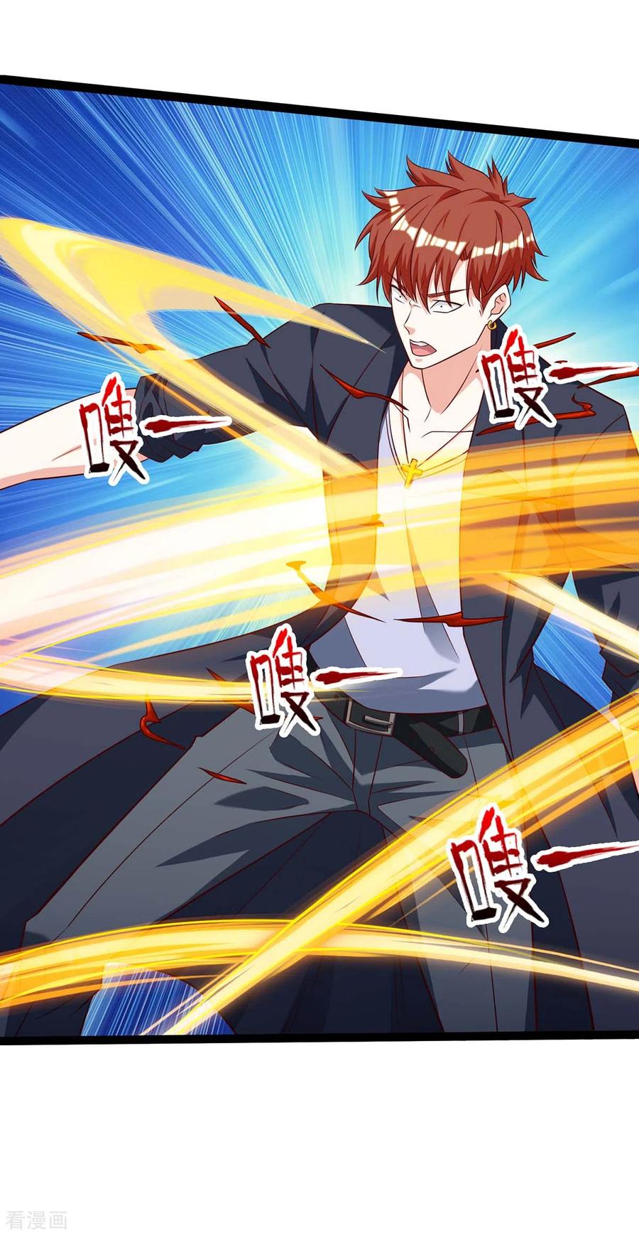 天才狂医129话 我话来了