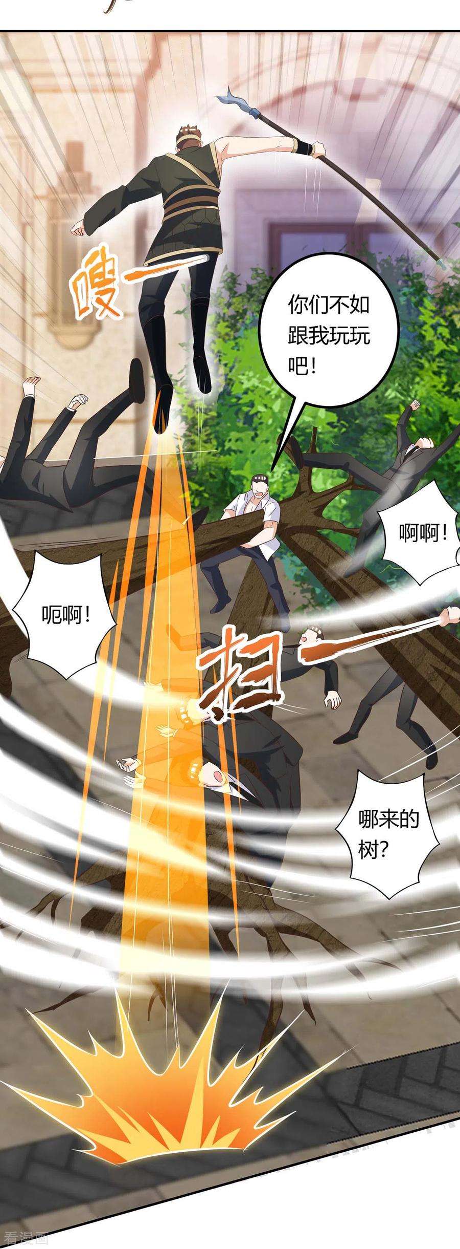 天才狂医129话 我话来了