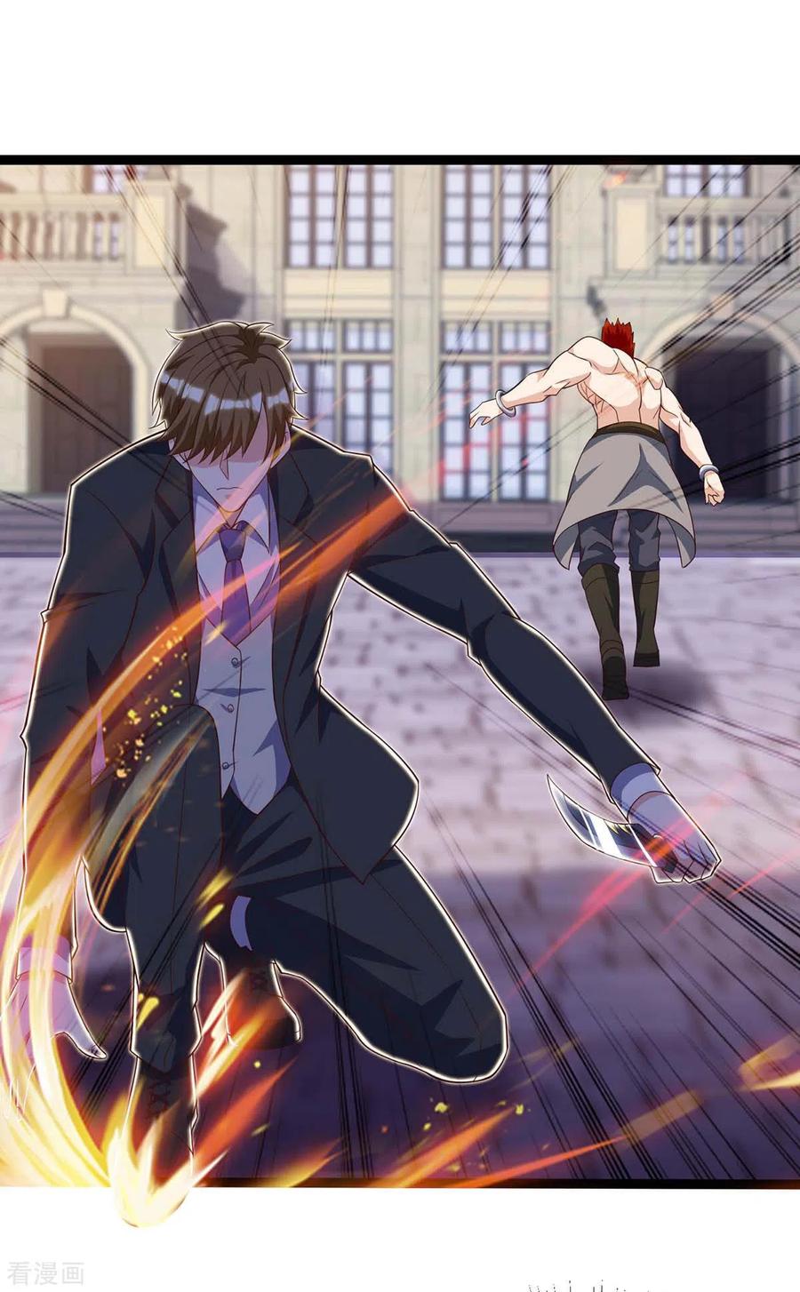 天才狂医130话 杀光