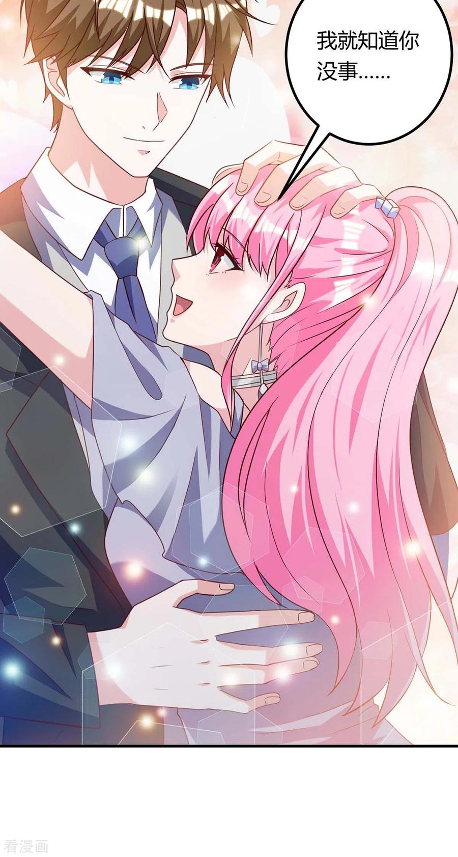 天才狂医131话 放手做吧