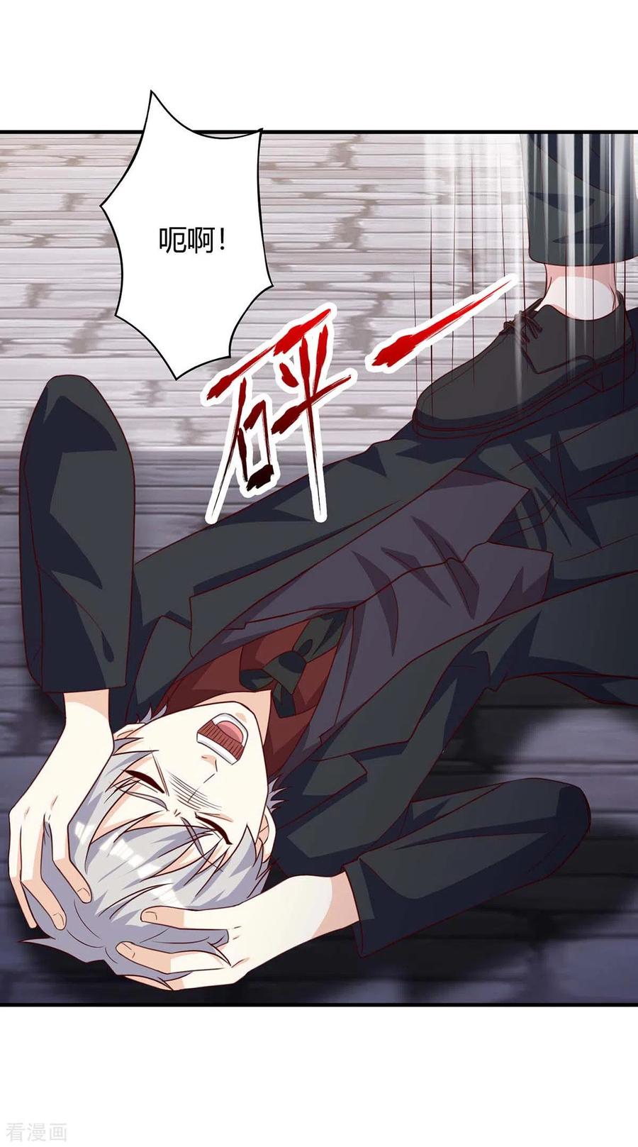 天才狂医131话 放手做吧