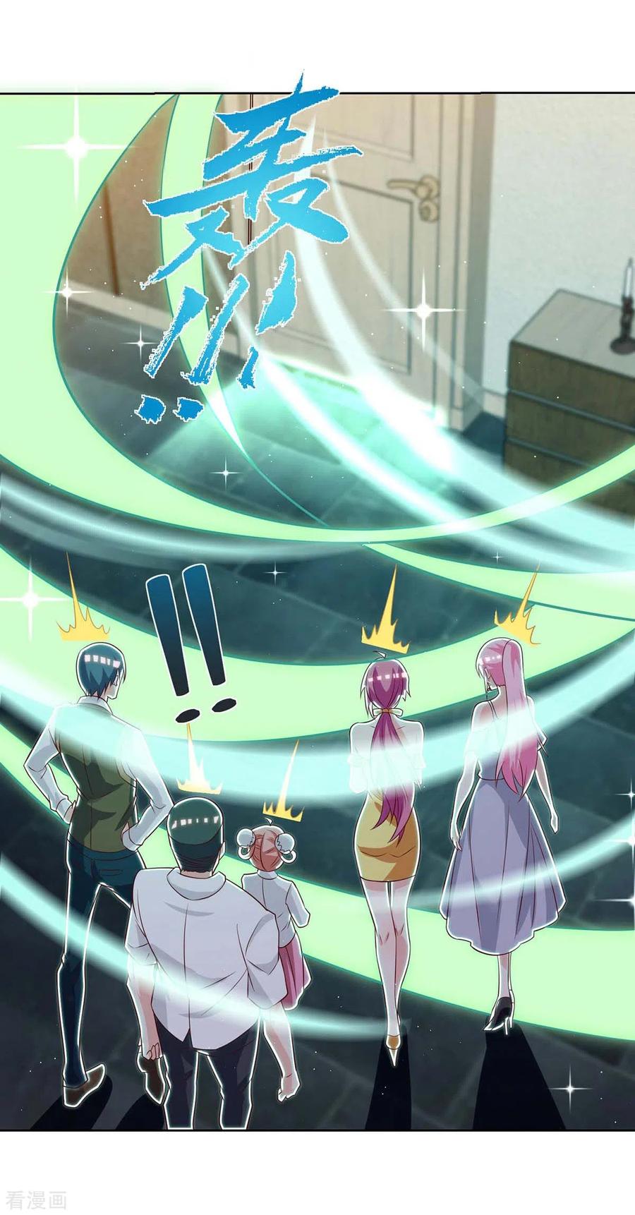 天才狂医132话 突破