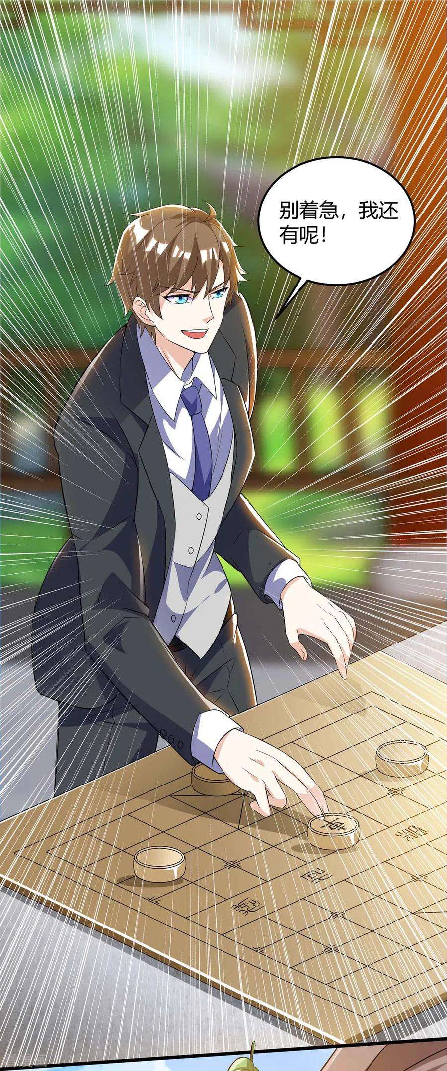 天才狂医134话 最后一步