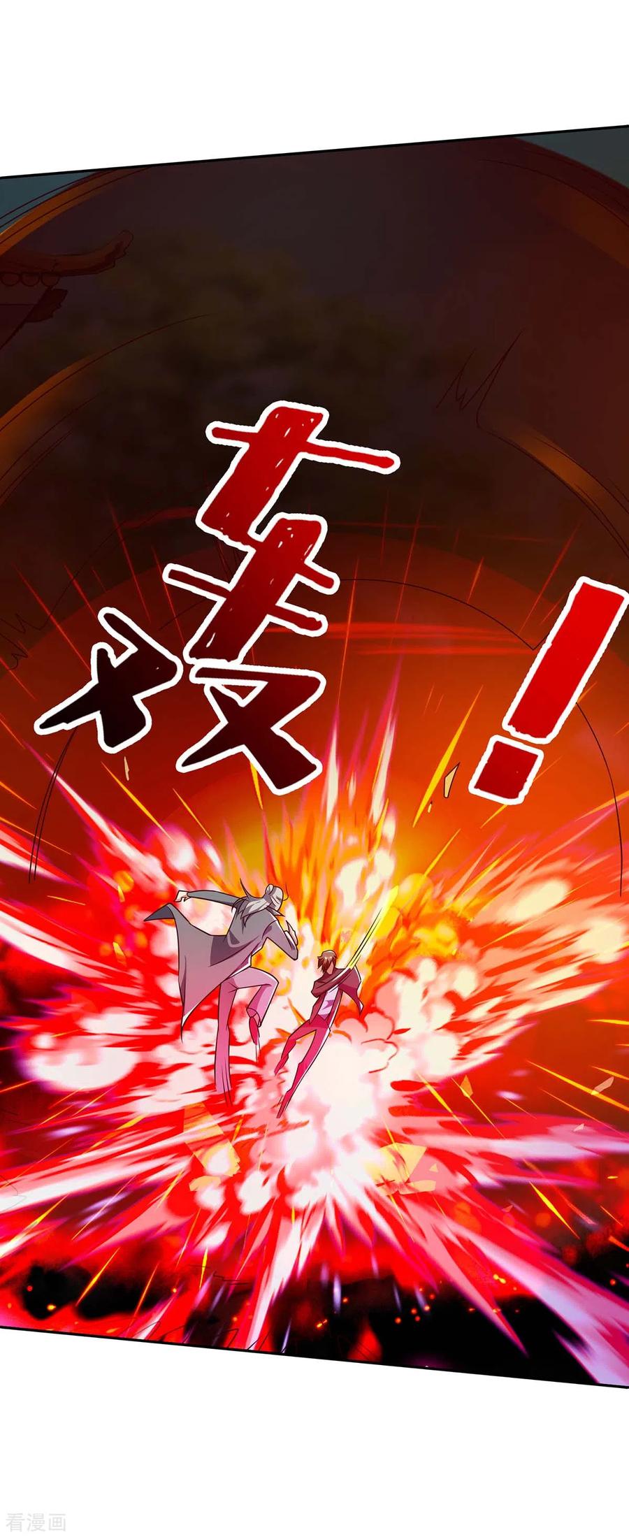 天才狂医134话 最后一步