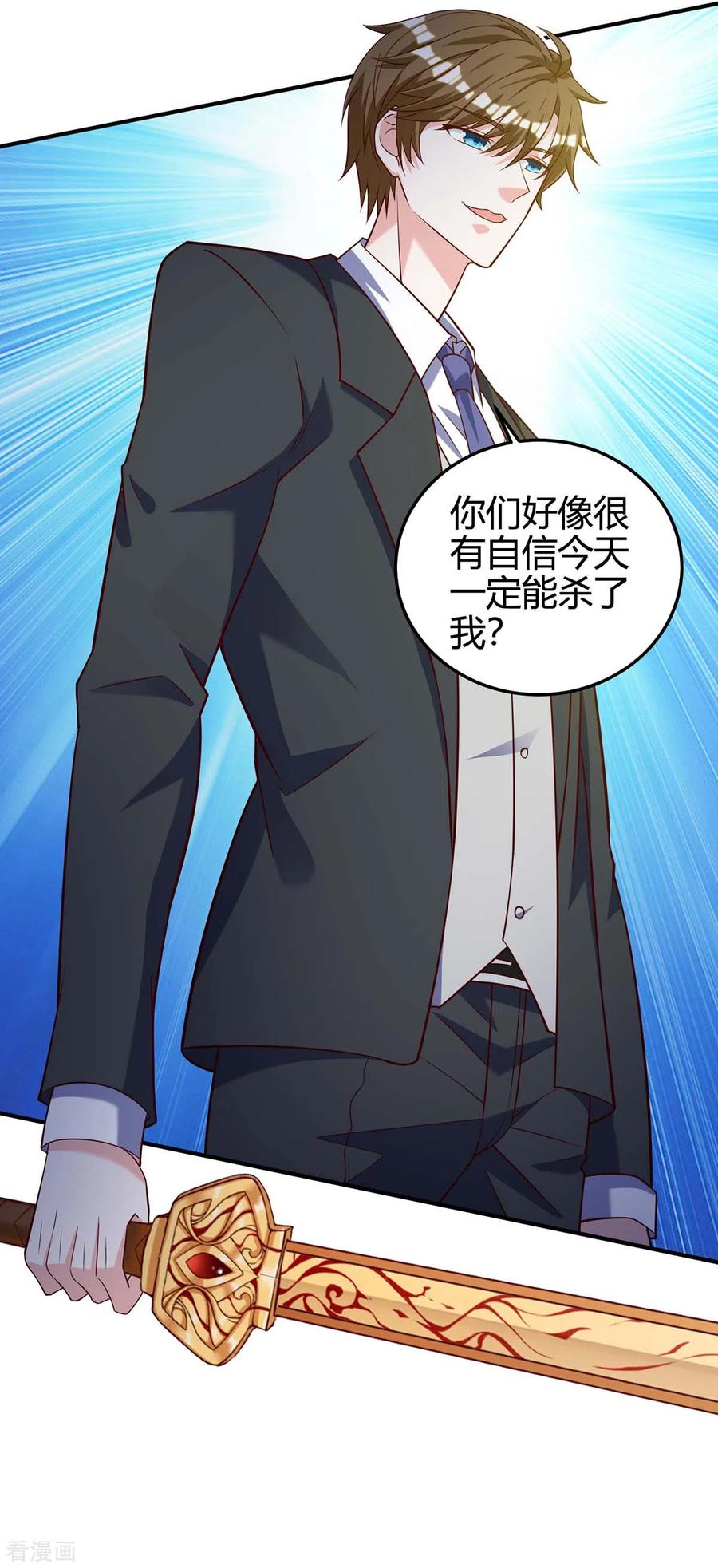 天才狂医135话 跑路