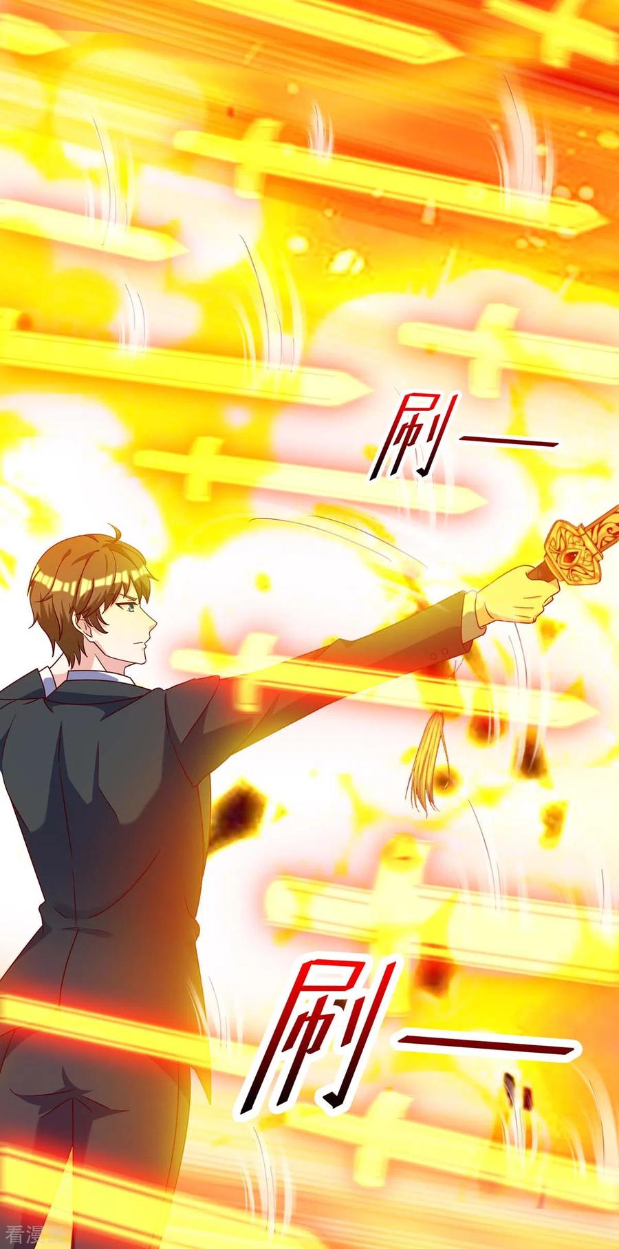 天才狂医135话 跑路