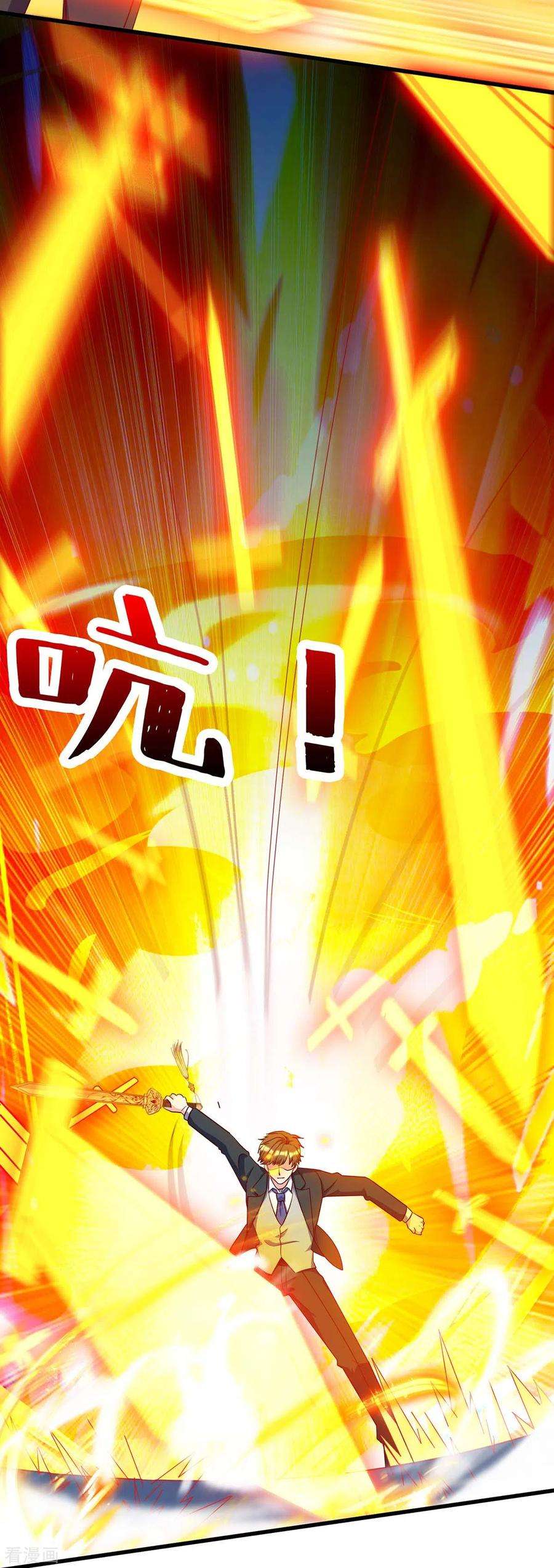 天才狂医135话 跑路