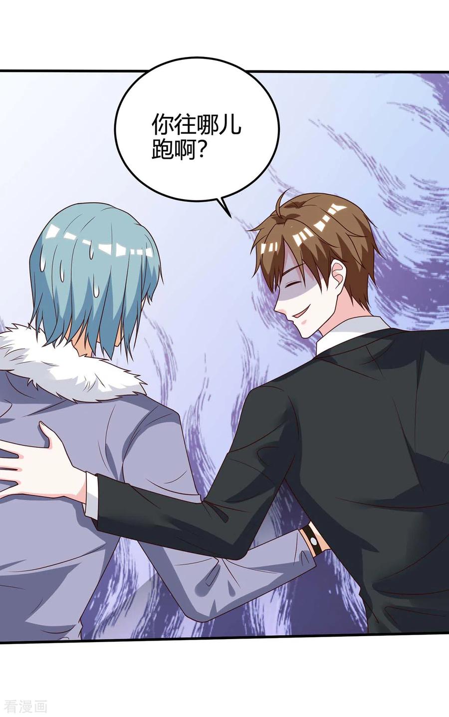 天才狂医135话 跑路