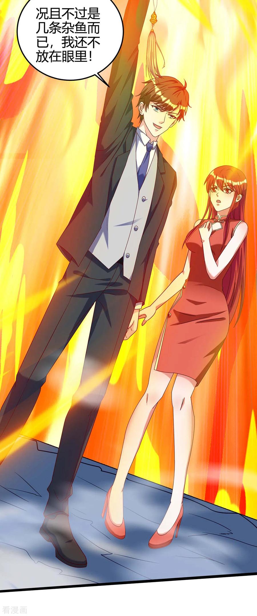 天才狂医135话 跑路