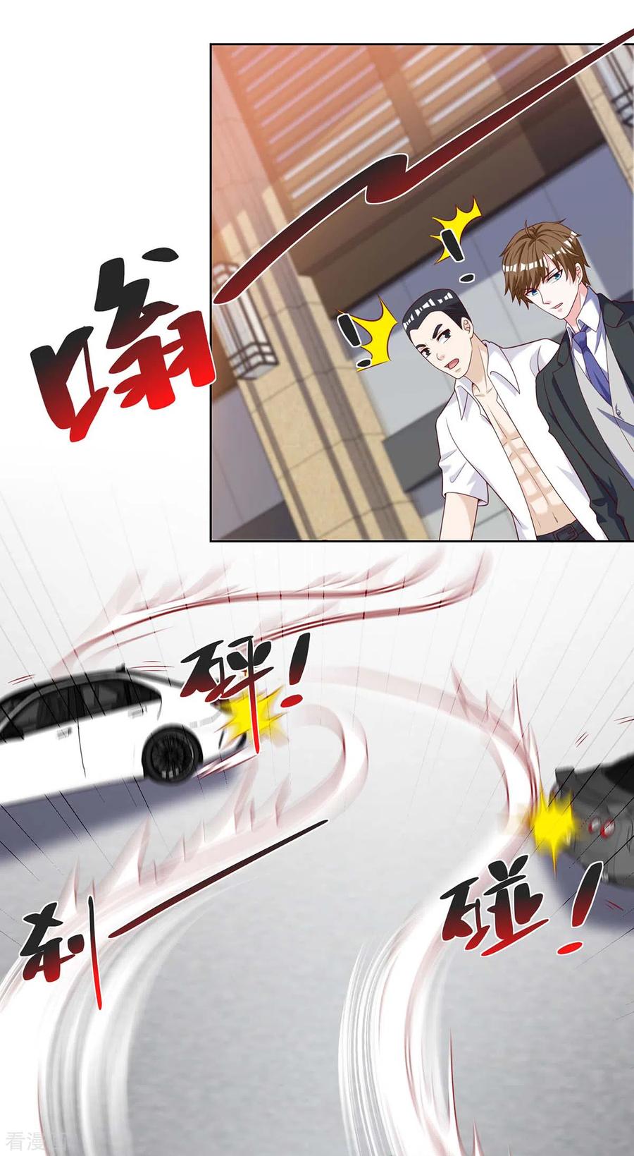 天才狂医136话 去杭城