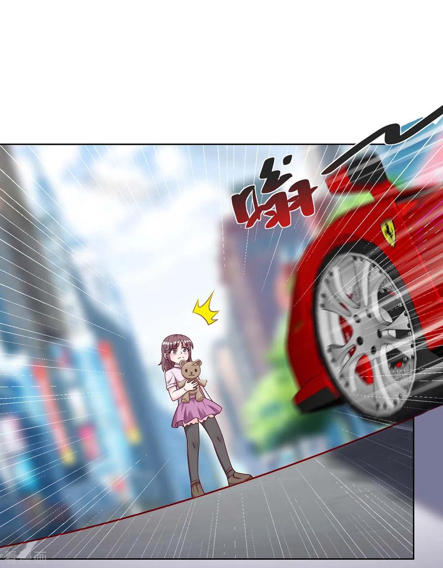 天才狂医136话 去杭城