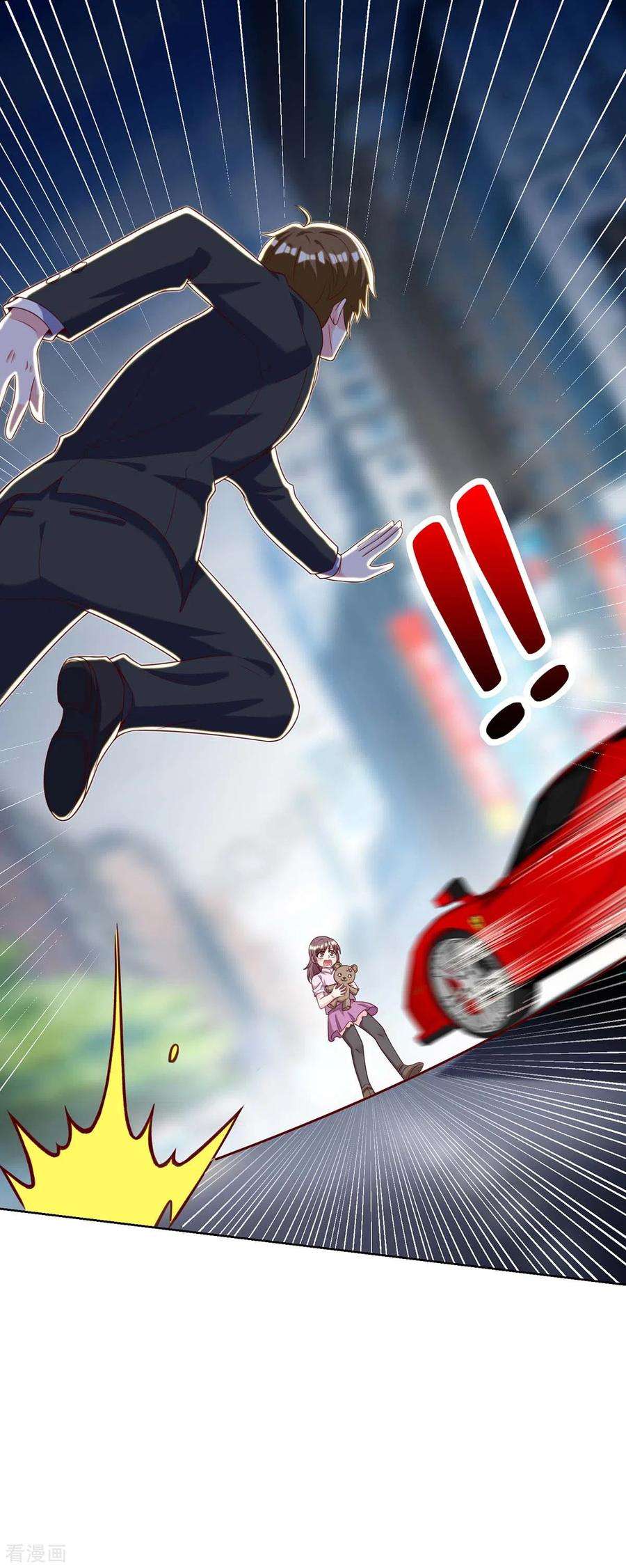 天才狂医136话 去杭城