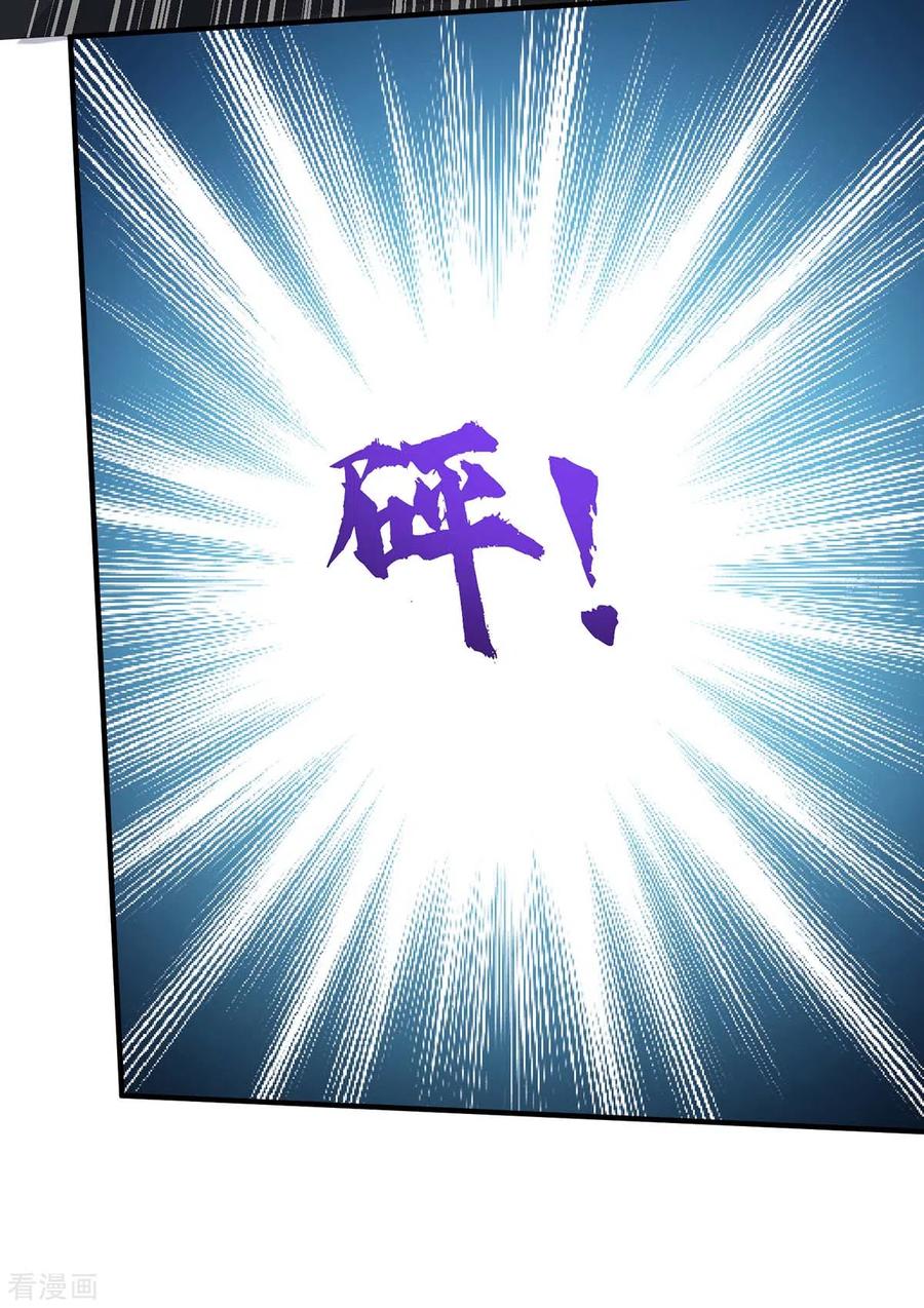 天才狂医137话 救人