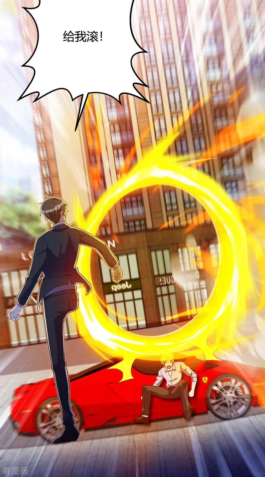 天才狂医137话 救人