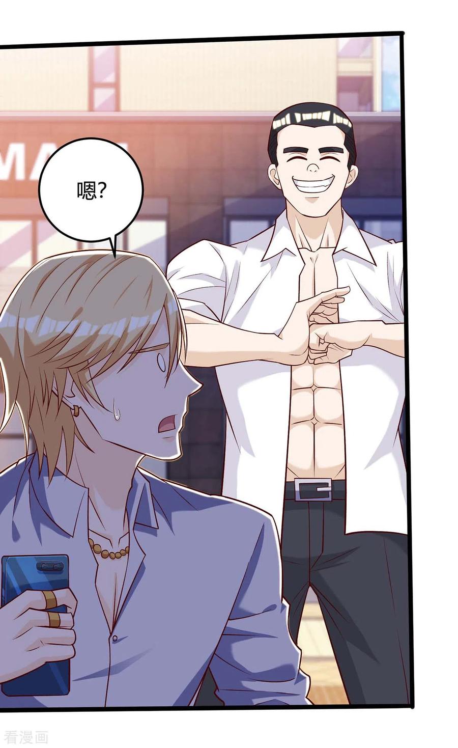 天才狂医137话 救人