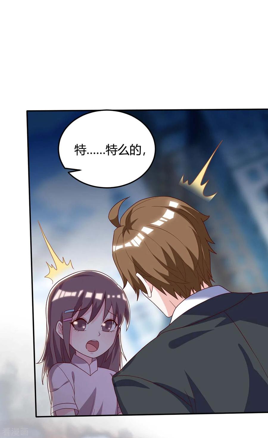 天才狂医137话 救人