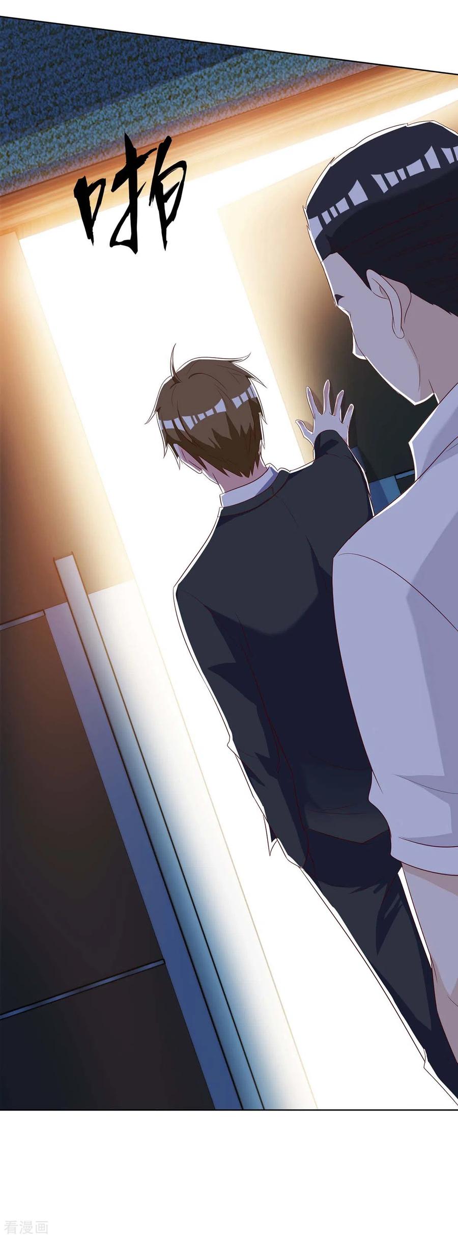 天才狂医138话 比试