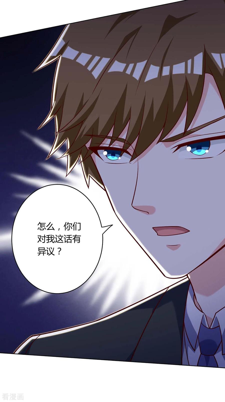 天才狂医138话 比试