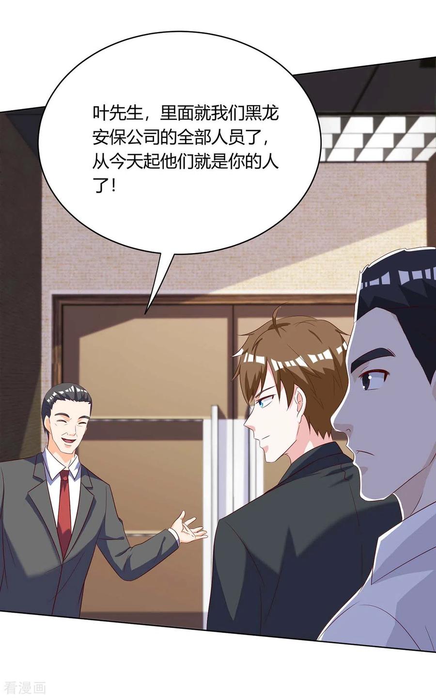 天才狂医138话 比试