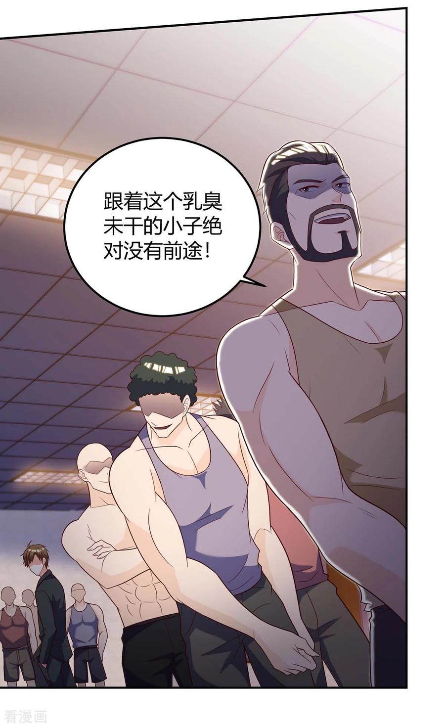 天才狂医139话 挑选员工