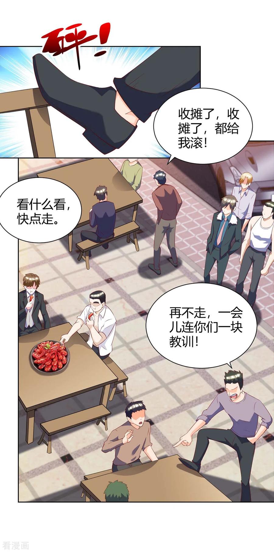 天才狂医140话 找上门来