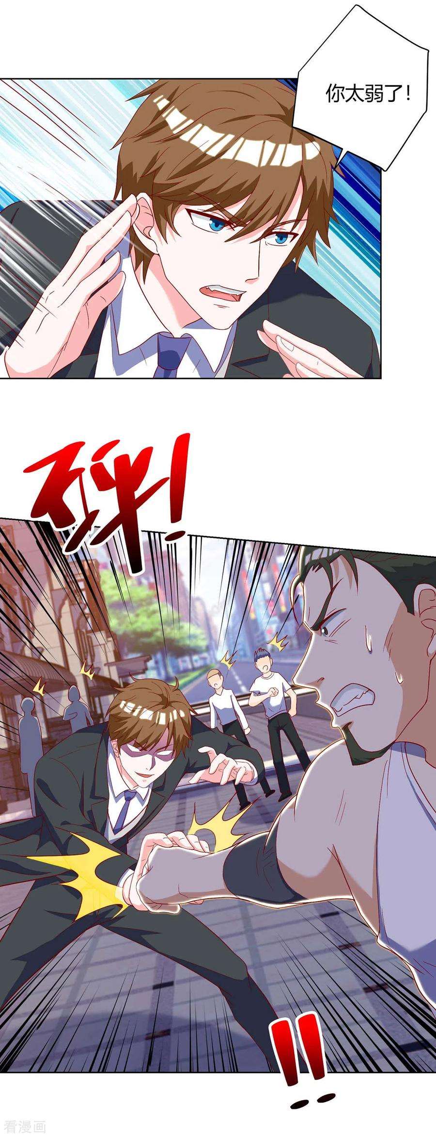 天才狂医141话 心服口服