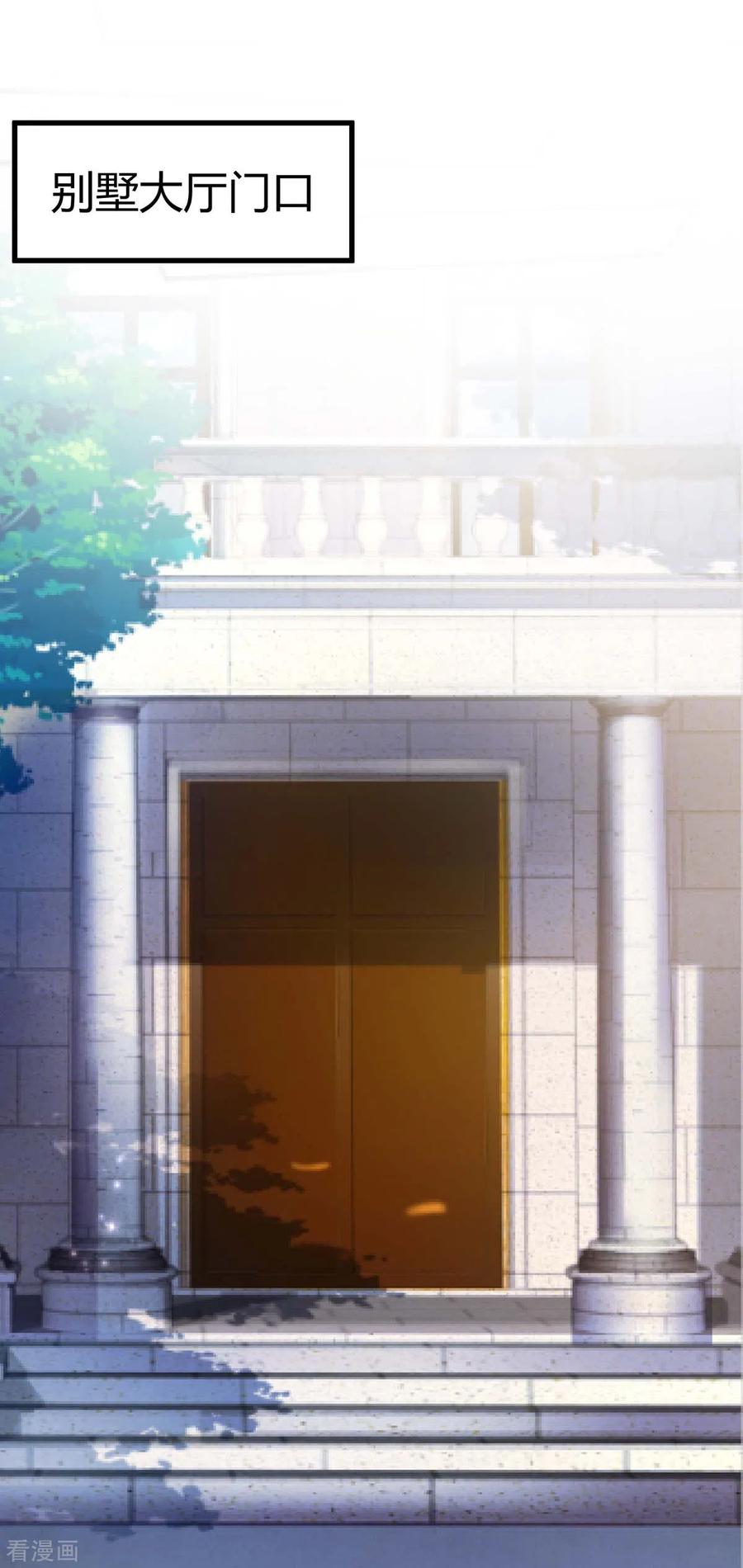 天才狂医145话 血手堂偷袭