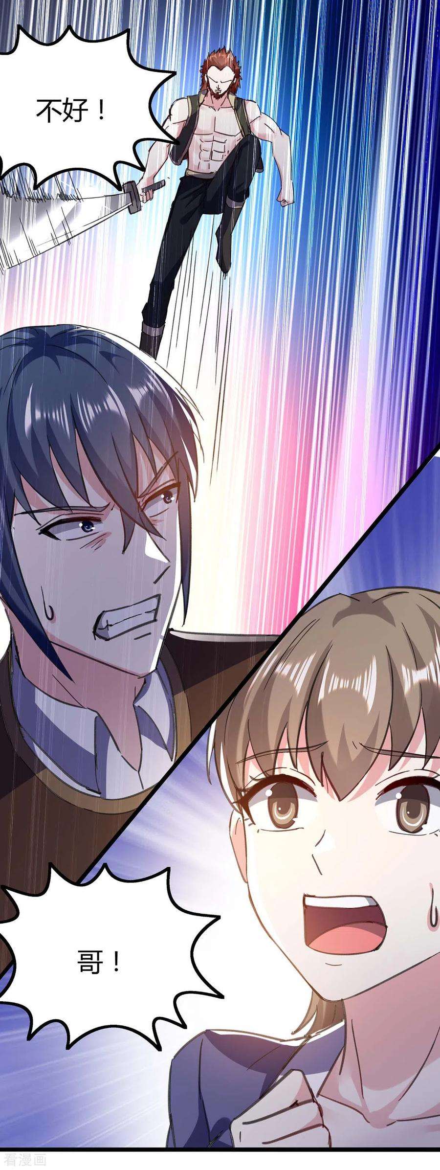 天才狂医145话 血手堂偷袭