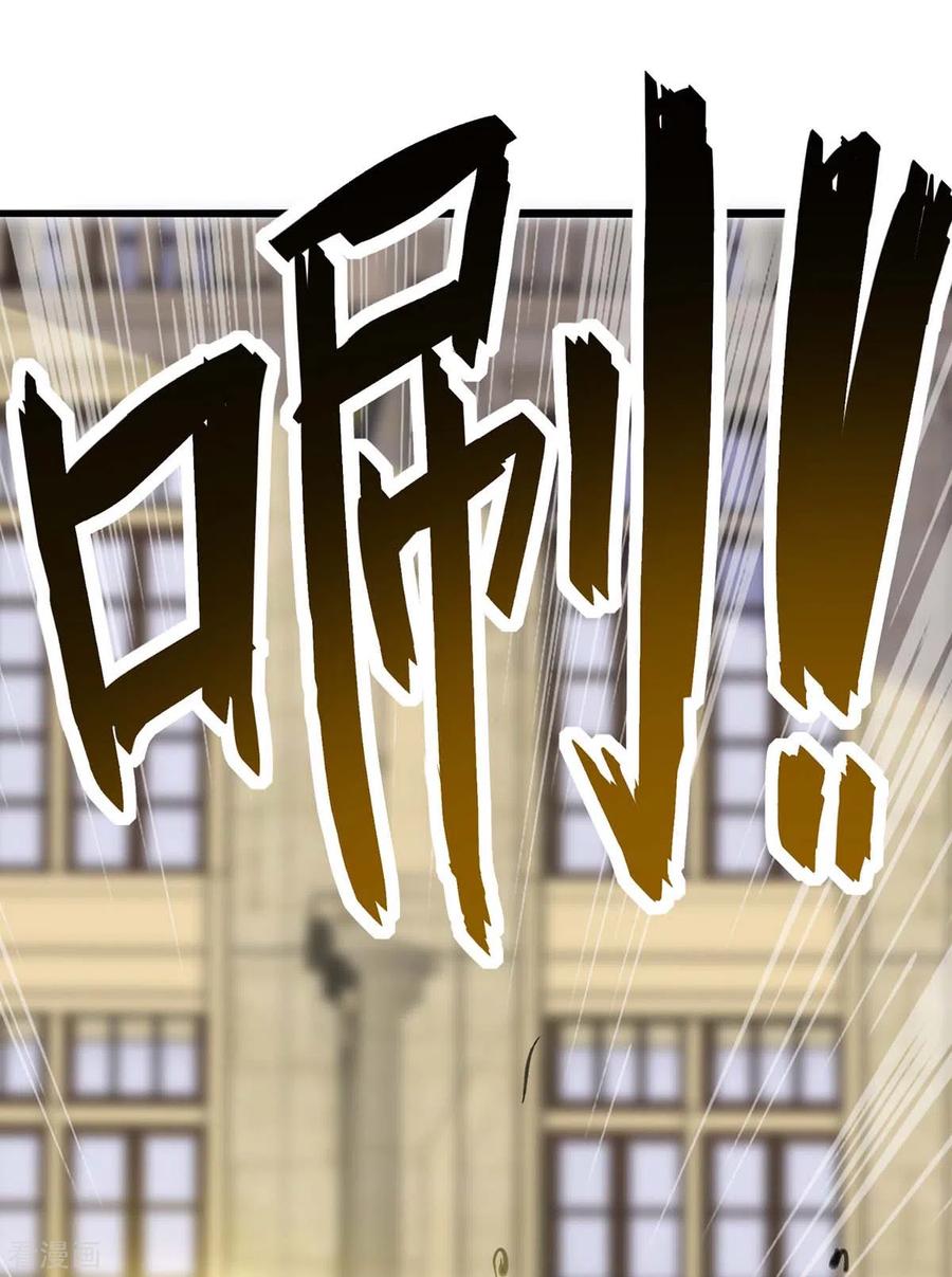 天才狂医145话 血手堂偷袭