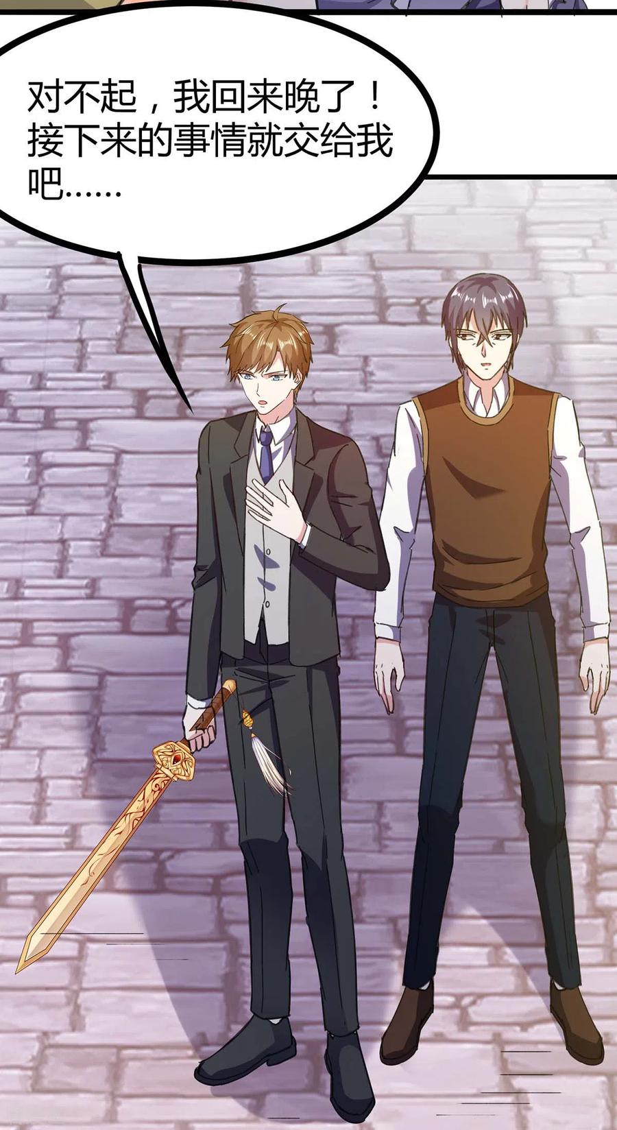 天才狂医145话 血手堂偷袭