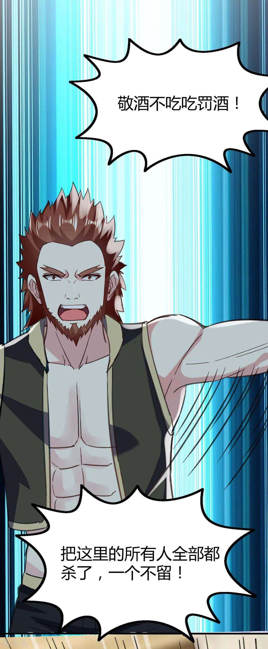 天才狂医145话 血手堂偷袭