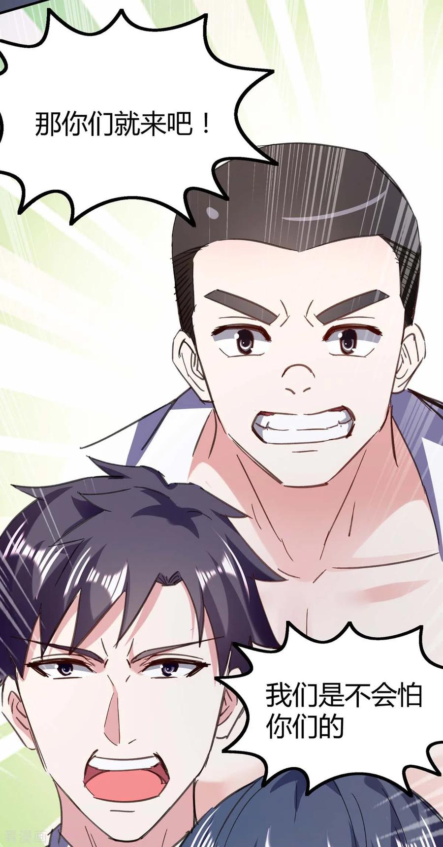 天才狂医145话 血手堂偷袭