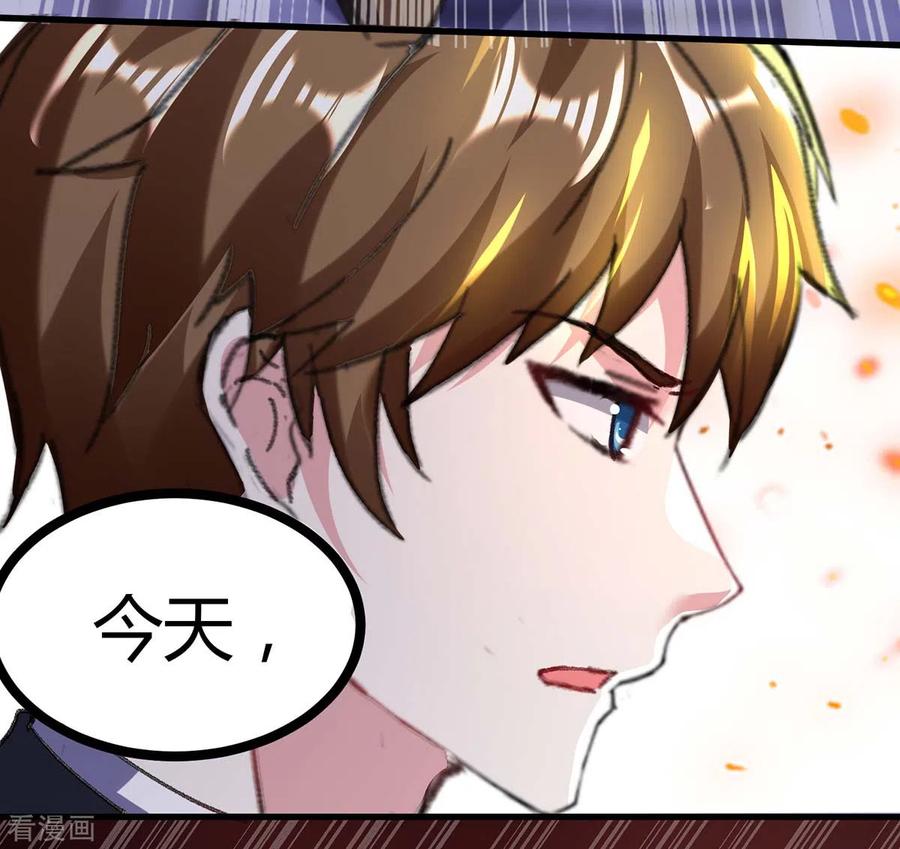 天才狂医146话 一个不留