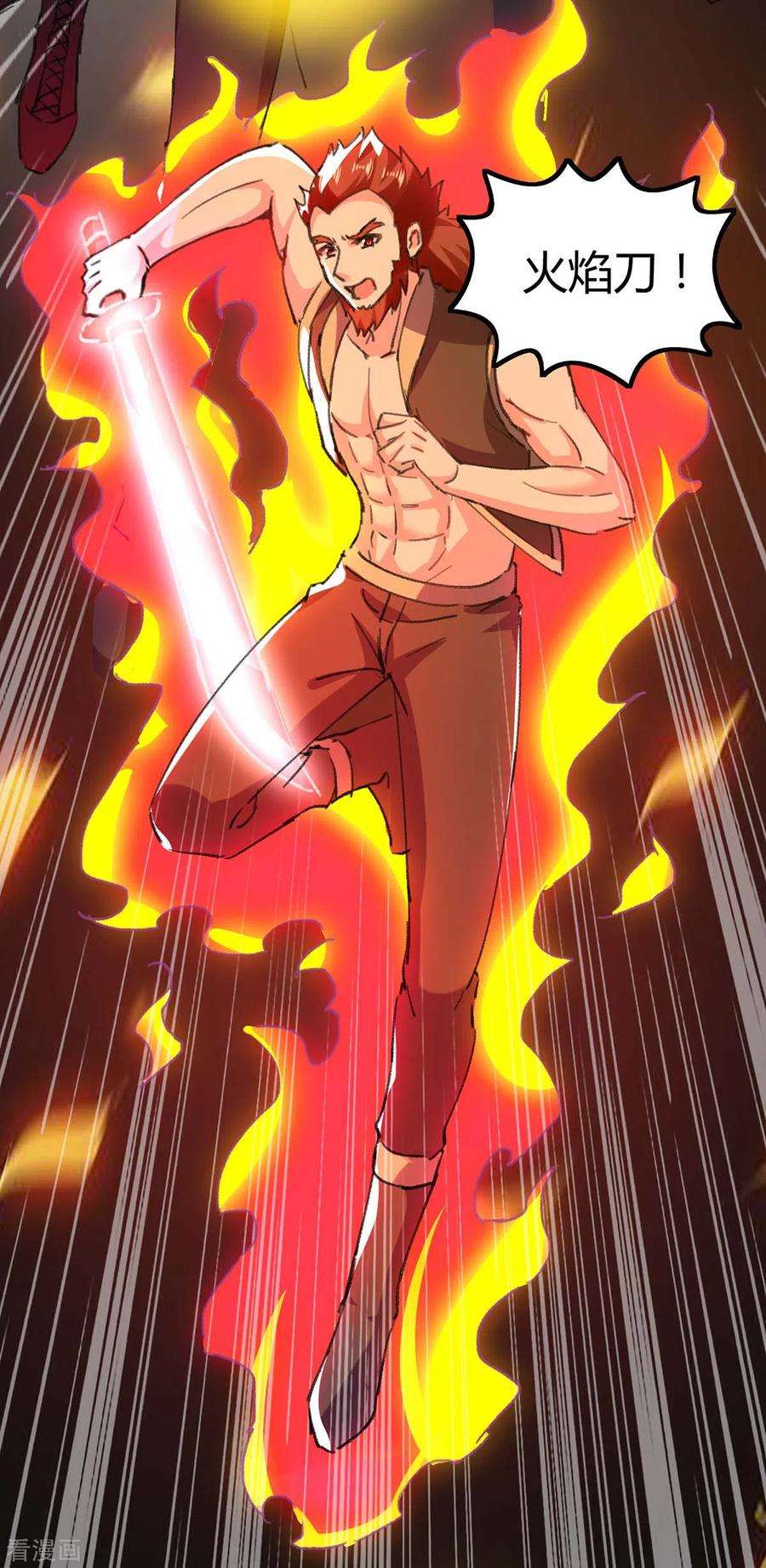 天才狂医146话 一个不留